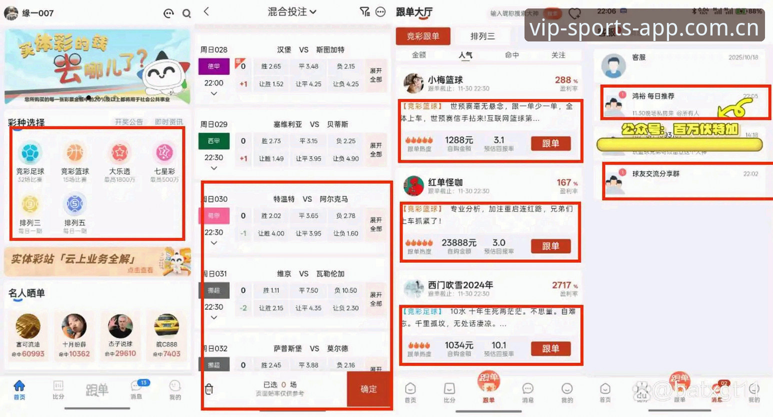08VIP体育平台老用户实测：2025新版登录入口升级体验全记录