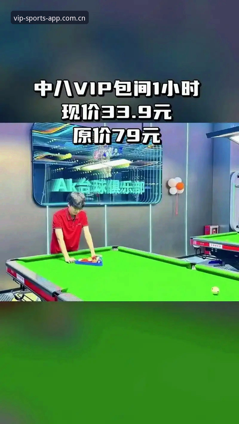 08VIP体育平台2025新版下载：5个突破性方案破解vip体育怎么下载