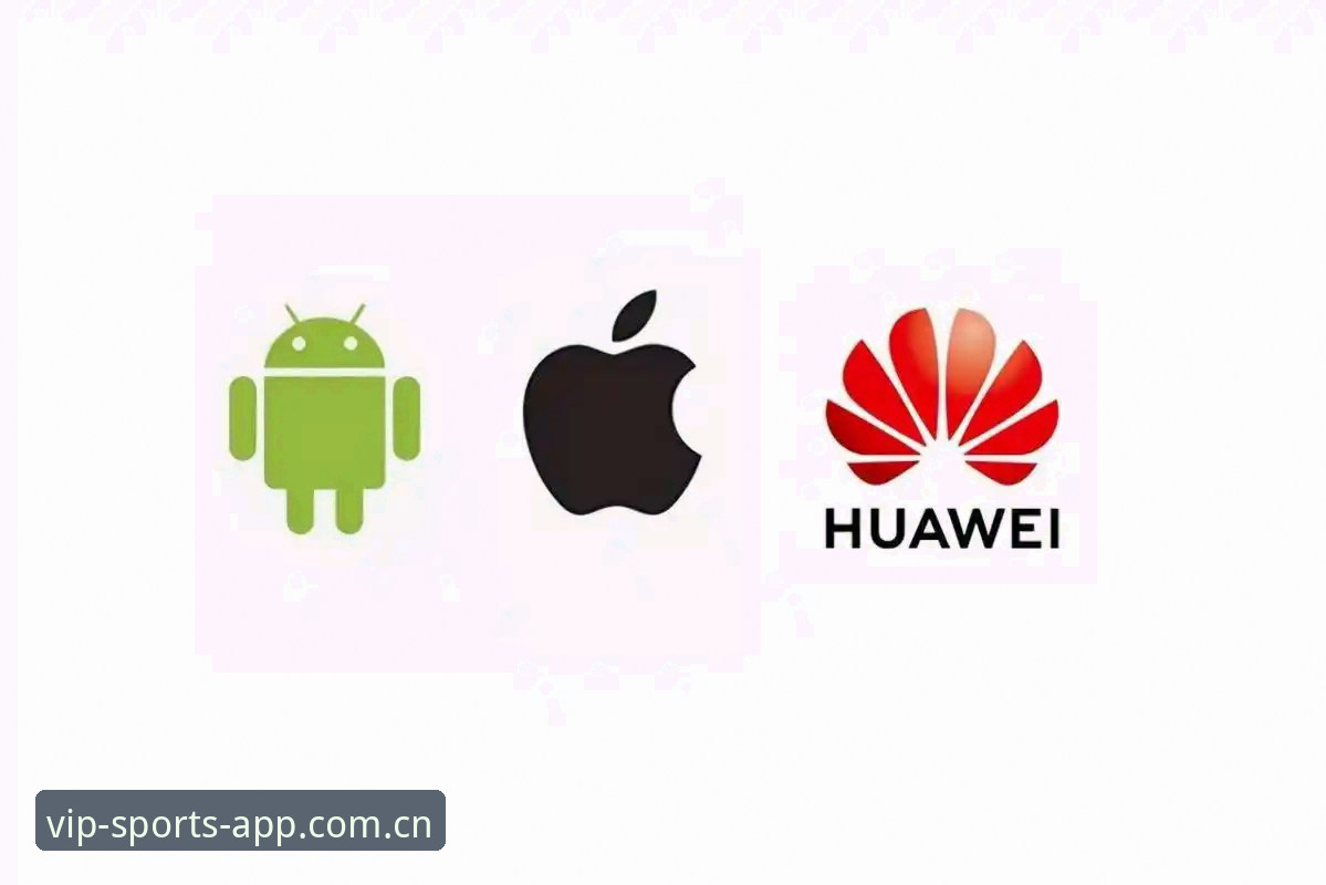 vip体育安卓安装包 08VIP体育平台App安装实用技巧,快速上手新版安卓安装包指南